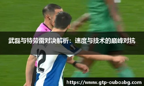 欧博官网